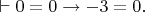 $$\vdash 0=0\to -3=0.$$
