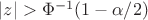 $|z| > \Phi^{-1}(1-\alpha/2)$
