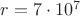 $r=7 \cdot 10^7$