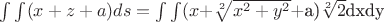 \int\int(x+z+a)ds=\int\int(x+$\sqrt[2]{x^2+y^2}$+a)$\sqrt[2]{2}$dxdy$$