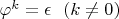 $\varphi^k=\epsilon~~ (k\neq 0)$