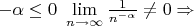 $\[ - \alpha  \le 0\,\,\mathop {\lim }\limits_{n \to \infty } \frac{1}{{{n^{ - \alpha }}}} \ne 0 \Rightarrow \]$