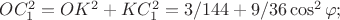 $OC_1^2=OK^2+KC_1^2=3/144+9/36\cos^2 \varphi;$