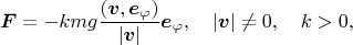 $$
\boldsymbol F=-kmg\frac{(\boldsymbol v,\boldsymbol e_\varphi)}{|\boldsymbol v|}\boldsymbol e_\varphi,\quad |\boldsymbol v|\ne 0,\quad k>0,$$