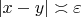 $|x-y|\asymp \varepsilon$