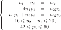 $$\left\{\begin{array}{c}\begin{array}{rcl}
n_1 + n_2 &=& n_3, \\
4 n_1 p_1 &=& n_2 p_2, \\
n_1 p_1 + n_2 p_2 &=& n_3 p_3,
\end{array}\\
\begin{array}{c}
16 \leqslant p_2 - p_1 \leqslant 20, \\
42 \leqslant p_3 \leqslant 60.
\end{array}\end{array}\right.
$$