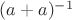 $(a+a)^{-1}$