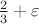 $\frac 2 3 + \varepsilon$