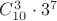 $C_{10}^3\cdot 3^7$
