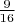 $\frac{9}{16}$