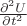 $\frac {\partial^2 U}{\partial t^2}$
