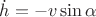 $\dot{h}=-v\sin\alpha$