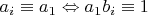 $a_i\equiv a_1\Leftrightarrow a_1b_i\equiv 1$