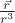 $\frac{\vec r}{r^3}$