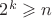 $2^k\geqslant n$