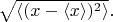 $\sqrt{\langle (x-\langle x\rangle)^2\rangle}.$