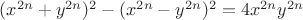 $(x^{2n}+y^{2n})^2-(x^{2n}-y^{2n})^2=4x^{2n}y^{2n}$