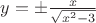 $ y = \pm \frac {x} {\sqrt {x^2-3}} $