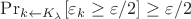 $\Pr_{k \leftarrow K_\lambda}[\varepsilon_k \geq \varepsilon/2] \geq \varepsilon/2$