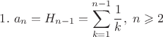 $\displaystyle1.\ a_n=H_{n-1}=\sum_{k=1}^{n-1}\frac1k,\ n\geqslant2$