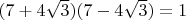 $(7+4\sqrt{3})(7-4\sqrt{3})=1$