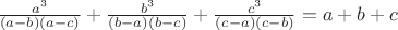 $\frac{a^3}{(a-b)(a-c)}+\frac{b^3}{(b-a)(b-c)}+\frac{c^3}{(c-a)(c-b)}=a+b+c$ $\frac{a^3}{(a-b)(a-c)}+\frac{b^3}{(b-a)(b-c)}+\frac{c^3}{(c-a)(c-b)}=a+b+c$