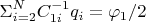 $$\Sigma_{i=2}^{N}C^{-1}_{1i}q_i=\varphi_1/2$$