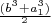 $\frac{(b^3+a_1^3)}{с^2}