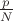 $\frac p N$