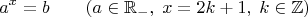 $$ a^x = b \qquad (a \in \mathbb R_-, \; x = 2k+1, \; k \in \mathbb Z) $$