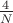 $\frac{4}{N}$