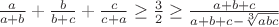 $\frac{a}{a+b}+\frac{b}{b+c}+\frac{c}{c+a}\geq\frac{3}{2}\geq\frac{a+b+c}{a+b+c-\sqrt[3]{abc}}$