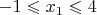 $-1\leqslant x_1\leqslant4$