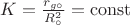 $K=\frac{r_{g\circ}}{R_{\circ}^{2}}=\operatorname{const}$