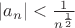 $|a_n| <\frac{1}{n^\frac12}$ $|a_n| <\frac{1}{n^\frac12}$