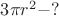 $3\pi r^2-?$