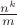 $\frac{n^k}{m}$
