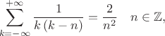 $$ \sum^{+\infty}_{k=-\infty} \frac{1}{k \, (k-n)} = \frac{2}{n^2} \quad n \in\mathbb{Z}  , $$