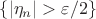 $\{|\eta_n|>\varepsilon/2\}$