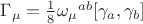 $\Gamma_{\mu} = \frac{1}{8} {\omega_{\mu}}^{a b} [\gamma_a, \gamma_b]$