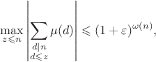 $$\max_{z\leqslant n}\left\lvert\sum_{\substack{d|n \\ d\leqslant z}}\mu(d)\right\lvert \leqslant (1+\varepsilon)^{\omega(n)}, $$