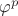 $\varphi^p$