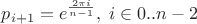 $p_{i + 1} = e^{\frac{2\pi i}{n - 1}}, \; i \in 0..n - 2$
