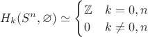 $H_k(S^n,\varnothing)\simeq\begin{cases} \mathbb{Z} & k=0,n \\ 0 & k\neq0,n \end{cases}$