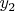 \[
y_2 
\]
