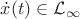$\dot{x}(t) \in \mathcal{L}_\infty$