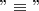 $