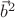 ${\vec b}^2$