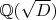 $\mathbb{Q}(\sqrt{D})$