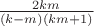 $\frac{2km}{(k-m)(km+1)}$